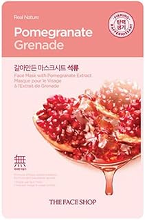 Real Nature Pomegranate Face Mask Sheet